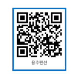 모바일로보기 QR CORD